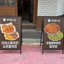현휴게실