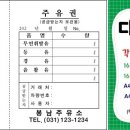 봉남주유소 이미지