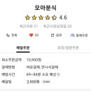 김밥나라대방점 이미지