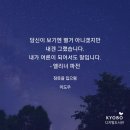 (주)루킨 | 숭꾸춥춥 | 운동💪하고 술🍺마시고 又 8주차 🇨🇳