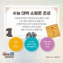 대장경기록문화축제 이미지