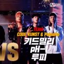 이케이컨셉