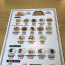 야미마리탕 | [의정부 맛집] 재료가 다양한 의정부역 야미마라탕 다녀온 후기(메뉴, 가격, 위치)