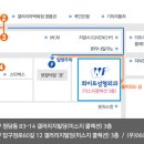 화이트성형외과의원 이미지