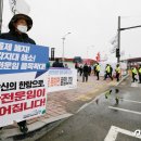 인천컨테이너터미널노동조합 이미지