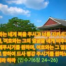 시온 ZION 이미지