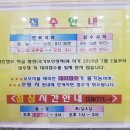 군산메디베베소아청소년과의원 이미지