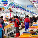 삼천포초장