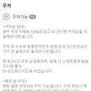 상무시민로L 이미지