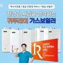 아남환경 이미지