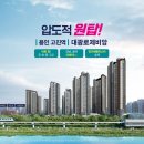 대광로제비앙 앞-1 이미지