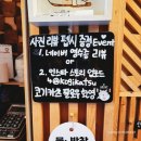 코기카츠