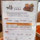 최애갈비