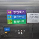 명인안과의원 네이버블로그