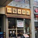 [인천/송도] 럭키족발 내돈내산 후기｜참나무 장작 바베큐 족발이 맛있는 타임스페이스맛집