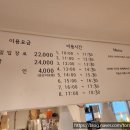 난계로24길 이미지