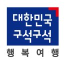 관광펜션 휴심 이미지
