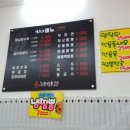 하오짬 이미지