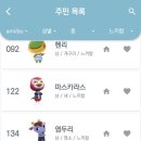 큐릉 | [동숲일기] 11일차~여러가지 실험(가짜 그림, 10시의 너굴상점, 깨빈이), 꽃밭 만들기🧐🌷