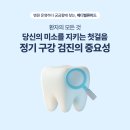 (주)미소메디 이미지