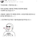 임꺽정축산