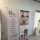 릿지뷰티 - 남구 | 릿지뷰티 속건조관리 후기 + 안산 피부관리 받고 피부 속까지 촉촉해졌어요!