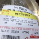 이가한우정육식당 이미지