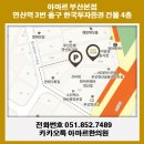 신상호한의원 이미지