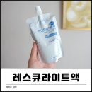 레스큐약국 이미지