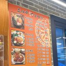 (주)조마루지점(뼈다귀) | 부천 아기랑 맛집ㅣ조마루감자탕 부천 본점 다녀온 내돈내산 후기(웅진플레이도시 맛집)
