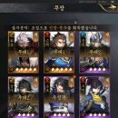 신장군집 이미지