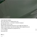 번호판 3자리 일본차에 4채널 블박 설치해야하는 이유.jpg 이미지