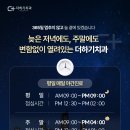 영신치과의원 이미지