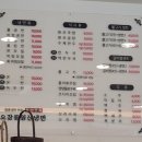 오장동원산냉면 이미지