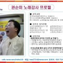 노인건강관리사 자격증 과정 이미지