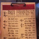 톤톤