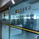3층한사랑약국 이미지