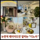 노아컨설팅 이미지