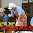 수육대가 이미지