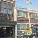 신흥동행정복지센터 이미지