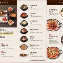 두부사랑 이미지