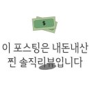 오스테리아꼬모 이미지