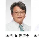 줄기 세포 이식으로 12명중 3명.. 배드민턴을 치는 효과를 냈다는 놀라운 기사 이미지