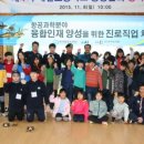 남원대산초등학교 이미지