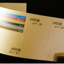 드림스타PC방 이미지