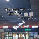 민들레홍스 이미지