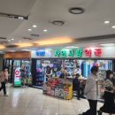 반월당자연사랑약국 이미지