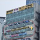 성모플러스연합의원
