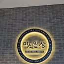 시노베 이미지