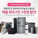 이벤트몰 네이버블로그